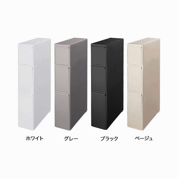 like-it スリムストレージ トールストッカー 幅17cm 3段｜隙間収納 TS-111L