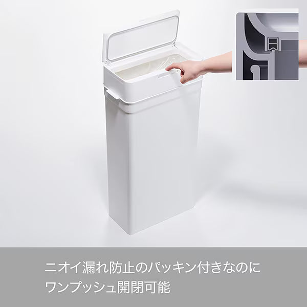 like-it シールズ25 密閉ダストボックス 25L ゴミ箱 LBD-02