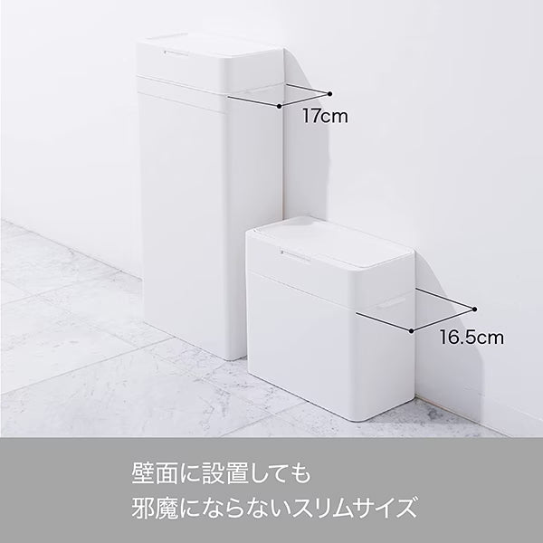 like-it シールズ25 密閉ダストボックス 25L ゴミ箱 LBD-02