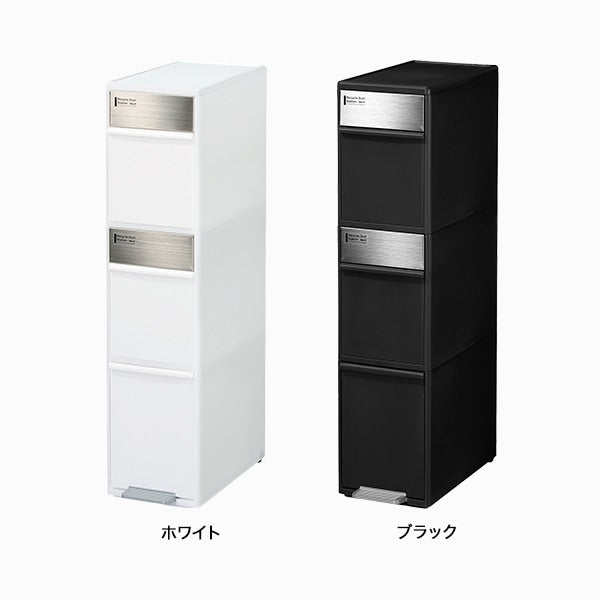 like-it 分別スイングステーション ワイド3段 分別ゴミ箱 BWP-12BS