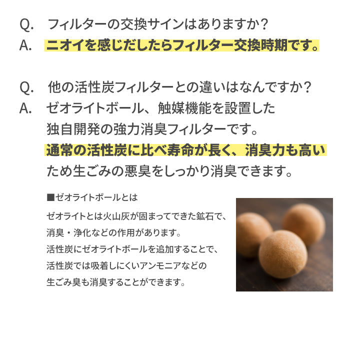 loofen 活性炭フィルター 2本セット｜交換用